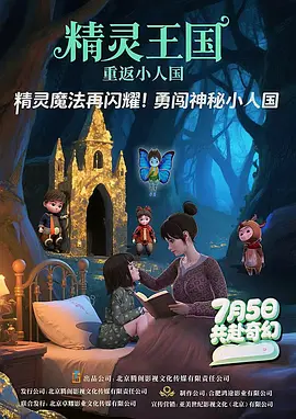 男人日女人阴道视频